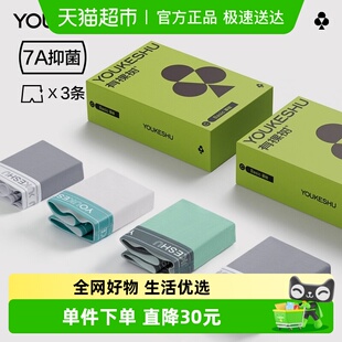 透气短裤 有棵树新疆棉男士 青少年四角裤 纯棉抗菌男生平角裤 内裤