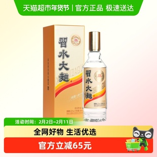 贵州习酒白酒习水大曲52度500ml*1瓶浓香型白酒自饮宴请纯粮酿造