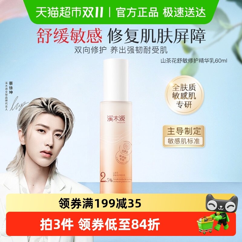 ϪľԴɽ�軨�����޻��������滺���м��ʺ챣ʪ