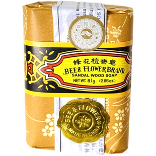 25克洗刷子神器迷你小皂上海蜂花檀香皂清洁便携持久熏香洗手肥皂