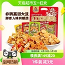 好巴食豆腐干多口味混装 400g休闲食品素食零食小吃南溪豆干约16包