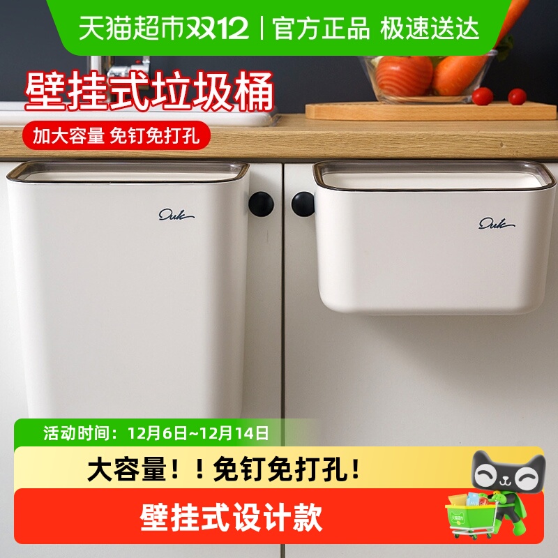 千屿无盖压边简约壁挂式垃圾桶