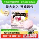 宁艺卓同款 高洁丝透气夜安裤 姨妈巾 XL裤 型卫生巾安睡裤