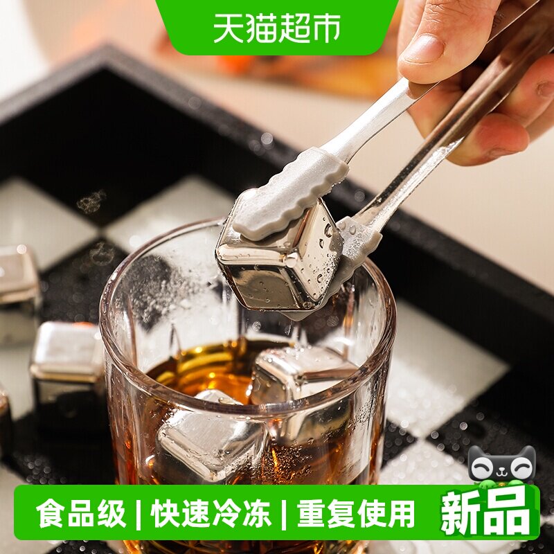 舍里食品级304不锈钢家用冰格图片