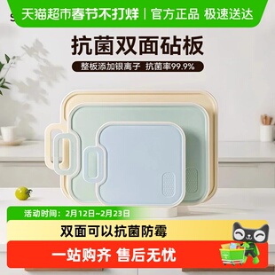 SOWE素味辅食菜板抗菌防霉婴儿家用切菜板厨房小案板水果刀板