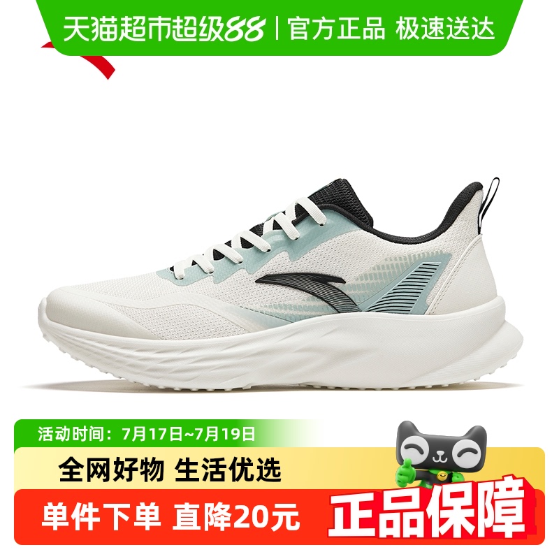 安踏网面透气春季新款运动鞋