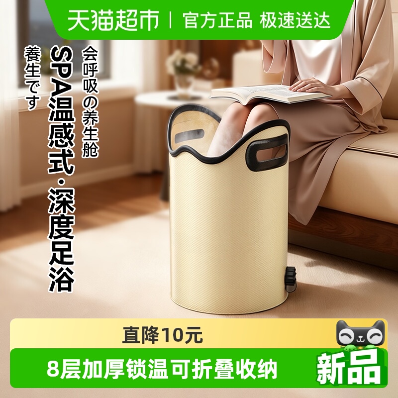 益伟可折叠保温泡脚桶