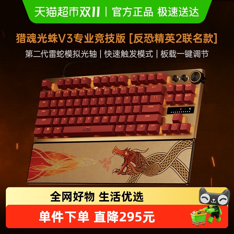 RazerԻV3רҵ淴־ӢCS2Ϸе