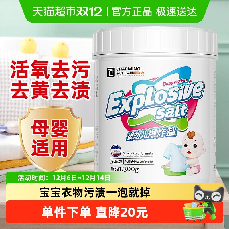 ŲʽӤըȥǿƯ׼Ư۲ɫͨϴ300g 12.27Ԫ