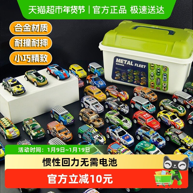 儿童回力合金小汽车模型男孩仿真玩具套装2-3岁宝宝赛车圣诞礼物