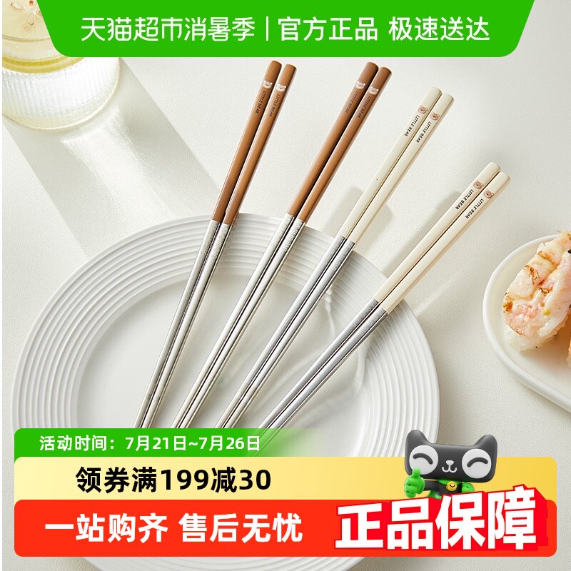 卡罗特316不锈钢筷子家用高档抗菌防霉情侣一人一筷专用食品级