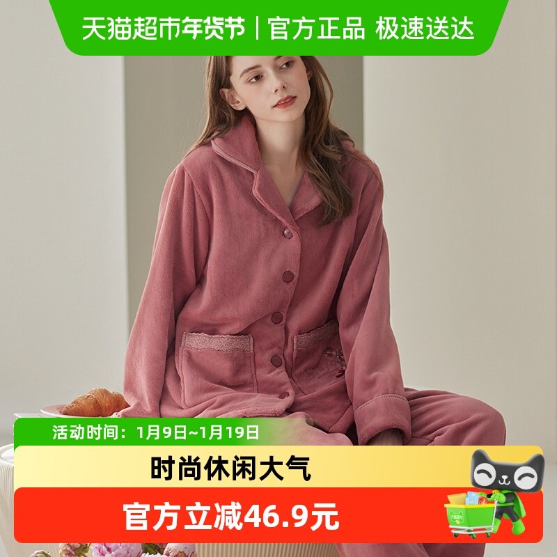 芬腾法兰绒女士睡衣秋冬加绒加厚珊瑚绒休闲加大码家居服套装冬季,女士内衣/男士内衣/家居服,睡衣/家居服套装,淘宝优惠券,粉丝福利购,淘宝优惠卷