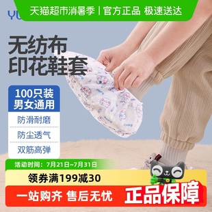 套无纺布家用加厚防滑耐磨透气无尘脚套 顺丰 包邮 云蕾一次性鞋