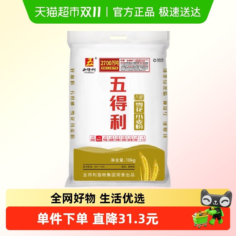 ���������н����ѩ��