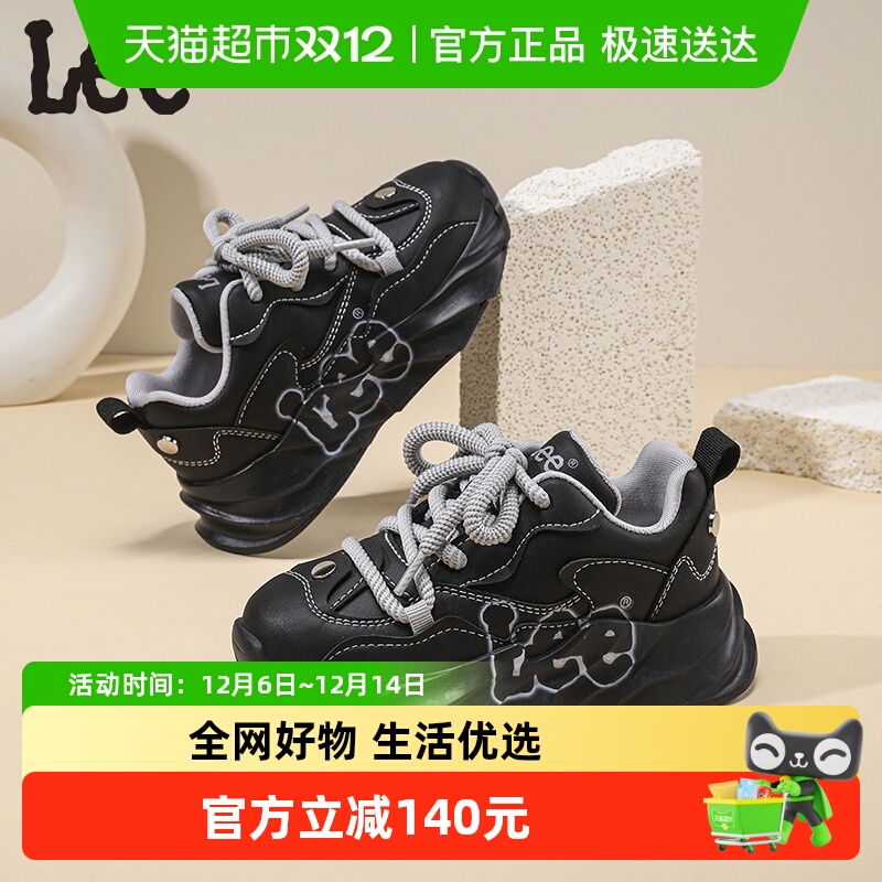 LeeKids男女童休闲运动老爹鞋