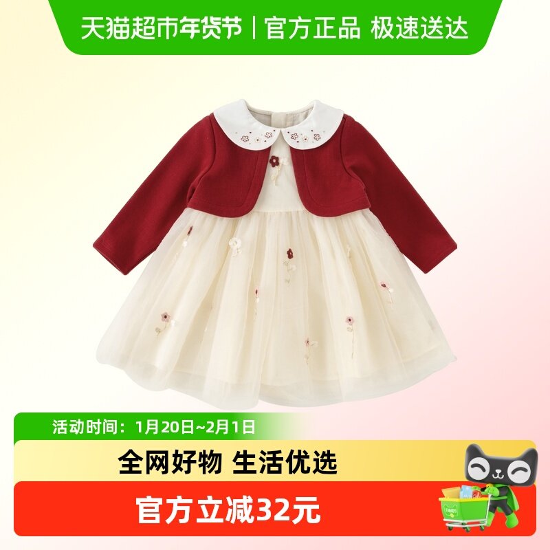 戴维贝拉秋装新款女童连衣裙宝宝网纱公主裙儿童洋气假两件裙子,童装/婴儿装/亲子装,连衣裙,淘宝优惠券,粉丝福利购,淘宝优惠卷