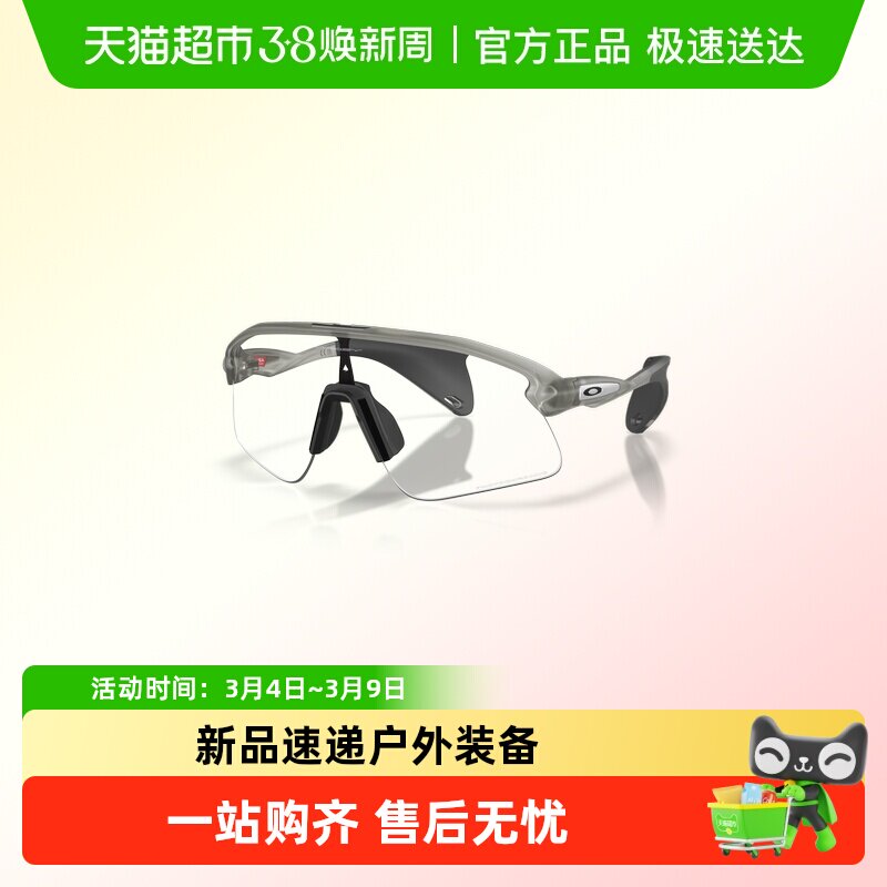 欧克利Oakley 9517骑行眼镜户外跑步男女同款半框超轻运动太阳镜