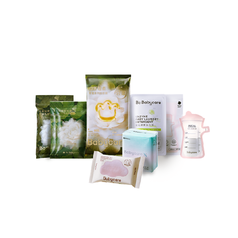 babycare新妈待产包8只×1套