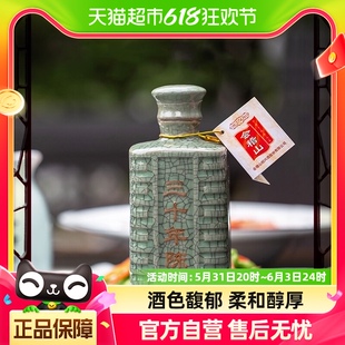 会稽山典雅三十年陈600ml 1绍兴花雕酒