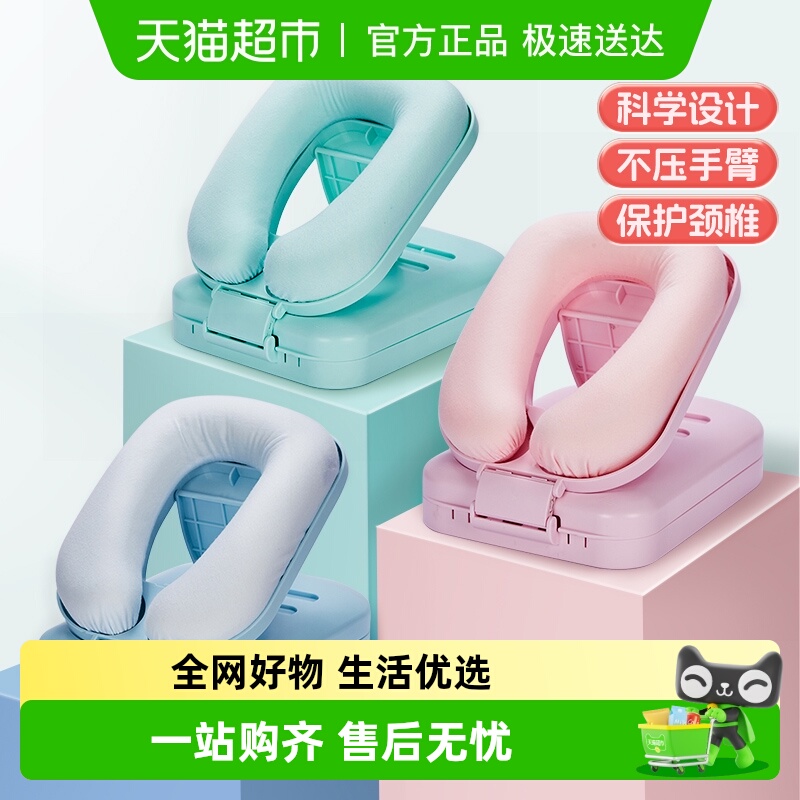 得力学生午休抱枕靠枕午睡枕