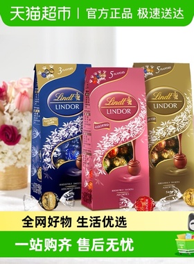 Lindt瑞士莲软心精选牛奶黑巧克力纯可可脂婚庆喜糖圣诞糖果礼物