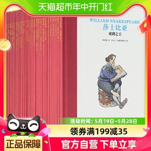 名人传记30册套装 名字为成长搭建操作系统读小库 了解那些伟大