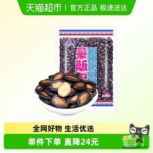 正林话梅味黑瓜子量贩包618g大片西瓜籽休闲零食特产小吃