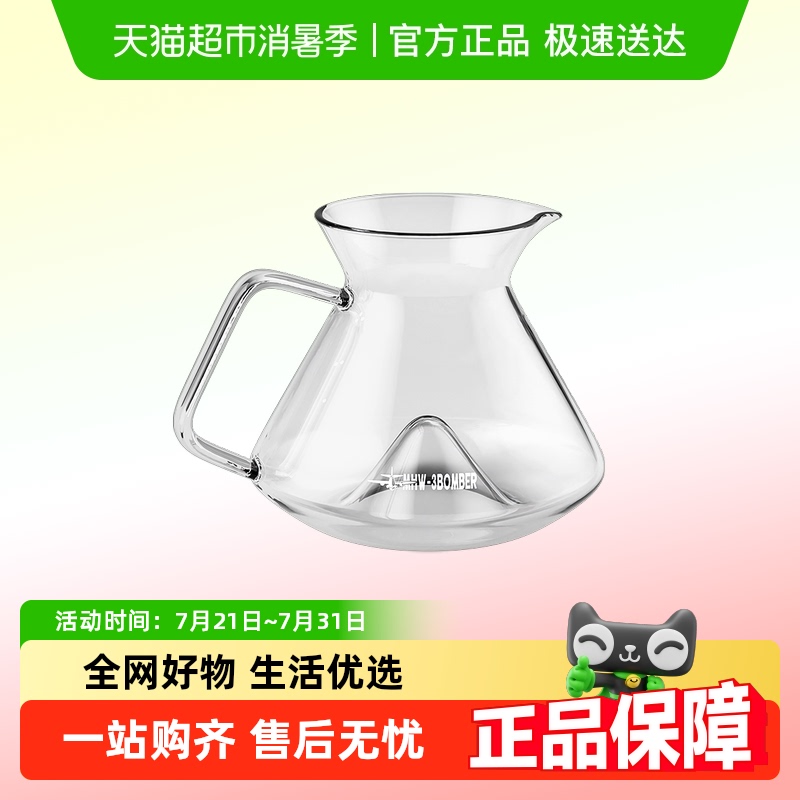 轰炸机山丘手冲壶带刻度