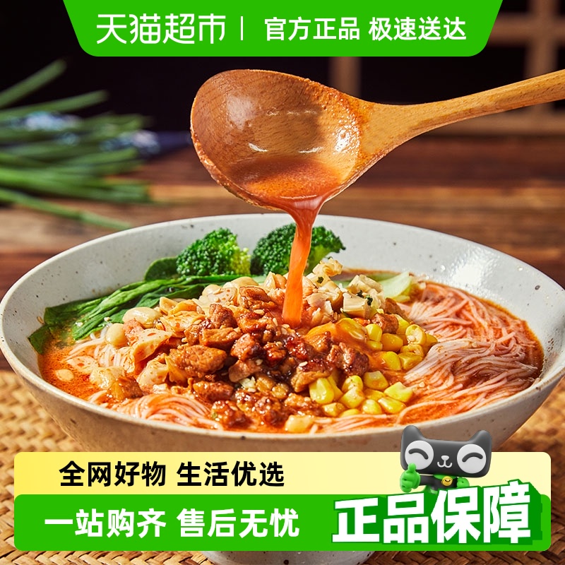 稻花香麻酱米线126g×3桶方便面