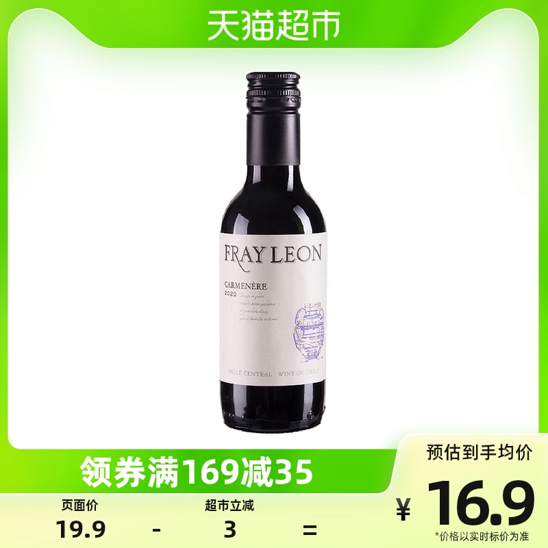 【进口】智利富丽安卡曼尼红葡萄酒小巧小瓶红酒187.5ml*1瓶怎么样,好用不?
