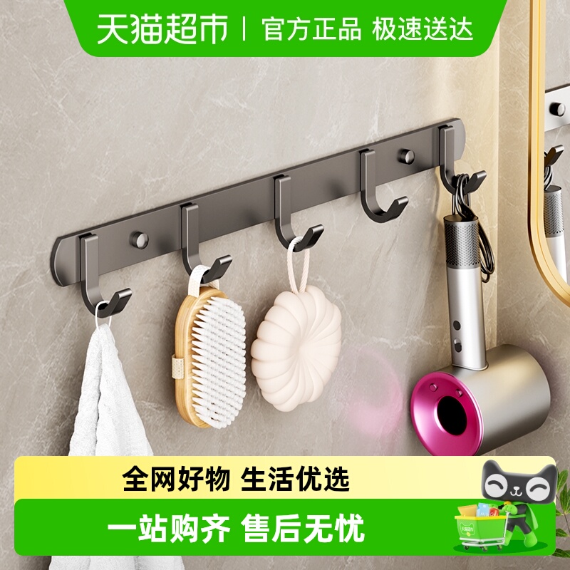 卡贝太空铝材质免打孔设计挂钩