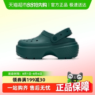 緩震輕便涼拖鞋 透氣舒適休閑鞋 Crocs卡駱馳男女雪屋Clog洞洞鞋