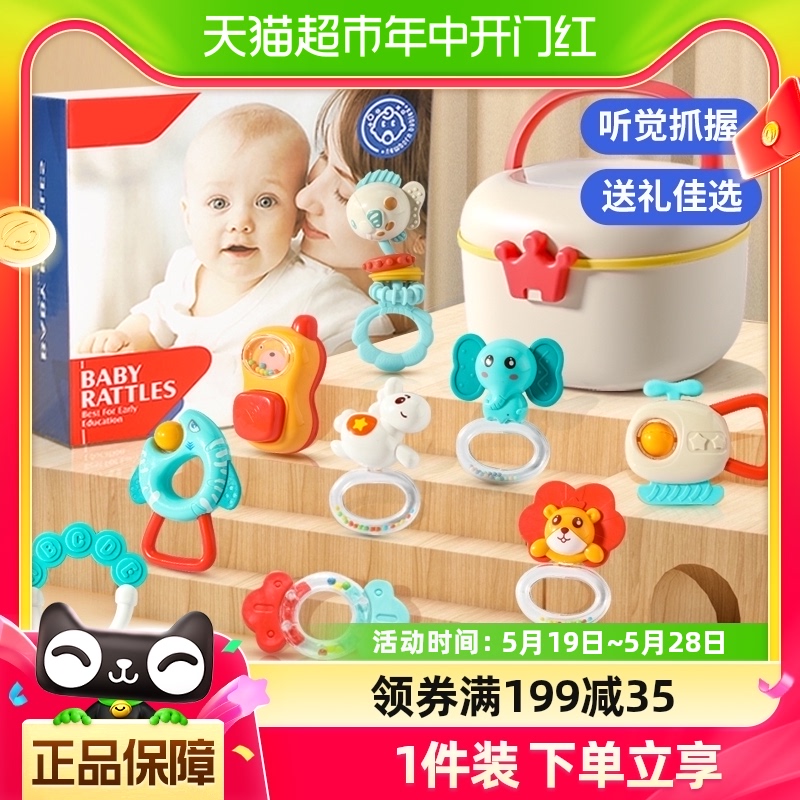 新生婴幼儿牙胶手摇铃玩具0一1岁宝宝3个月早教六一儿童节礼物