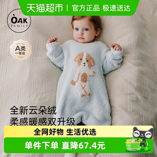 宝宝半边绒连体衣冬款 新品 加绒保暖新生婴儿服 Family Oak