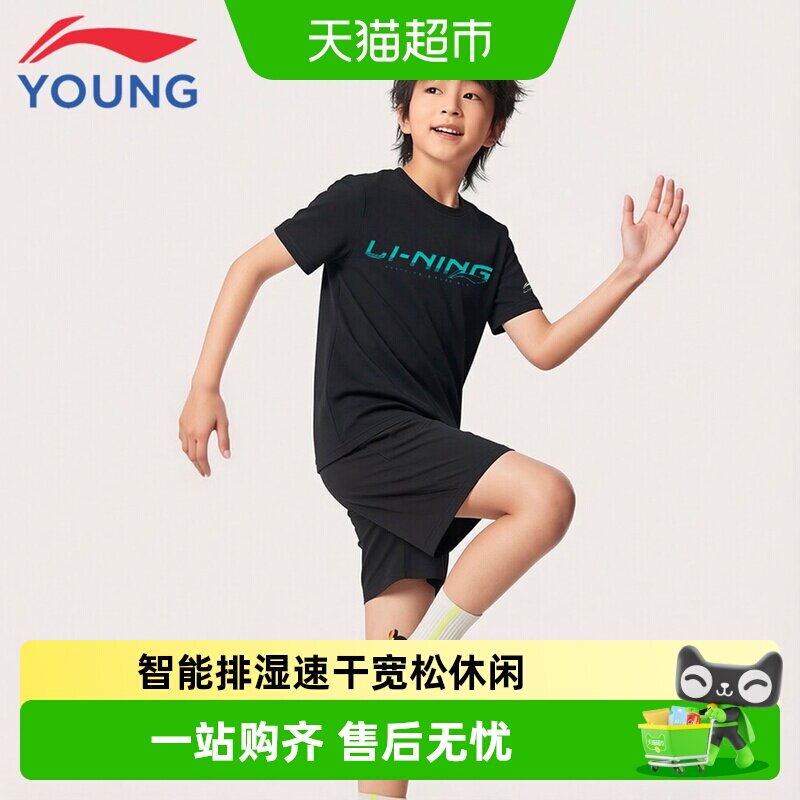 李宁儿童运动短袖清爽不粘腻图片