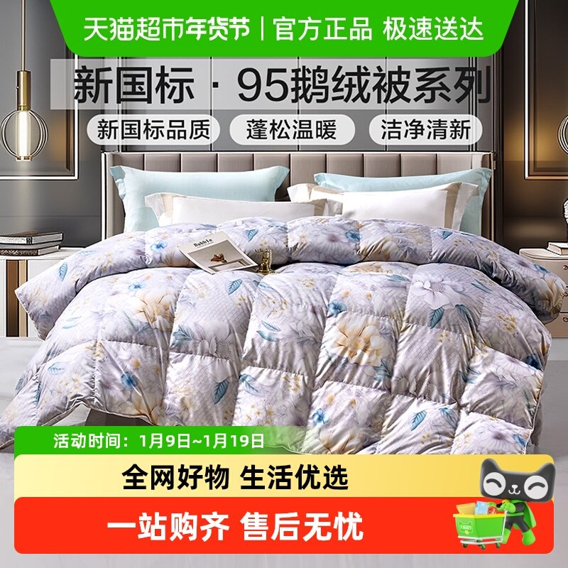 �����ȱ��Ӷ��ޱ����ﱻ�ļ�ͨ�ö�����ů���񱻼Ӻ������ޱ�о 1180.65Ԫ(������)