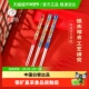中国白银臻汇银福运银箸999纯银国风筷子家用自用足银餐具礼盒装