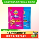 【干酪≥51%】妙可蓝多汪汪队奶酪棒