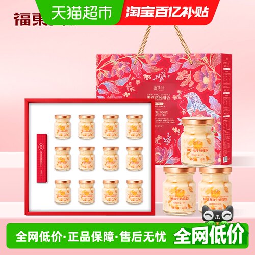 福东海即食牛奶花胶椰汁味