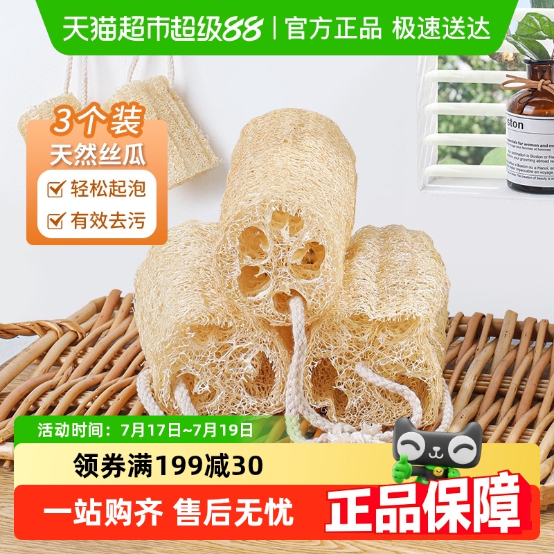云蕾丝瓜络百洁擦厨房锅刷清洁擦洗碗神器天然丝瓜瓤不沾油抹布