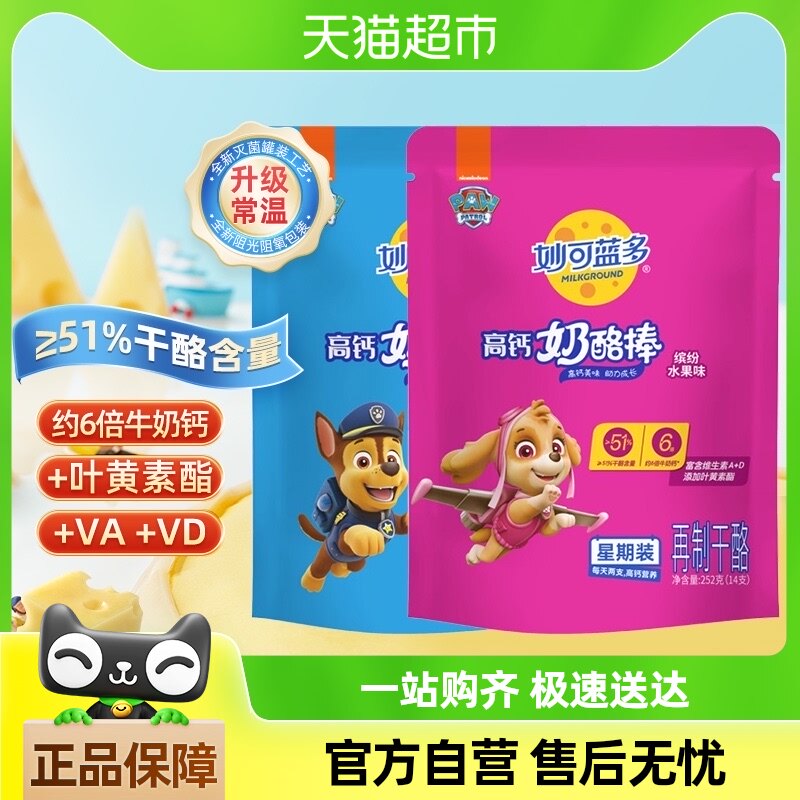 ������ೣ�����Ұ�������252g*2��ԭζ+ˮ��ζ��28֧