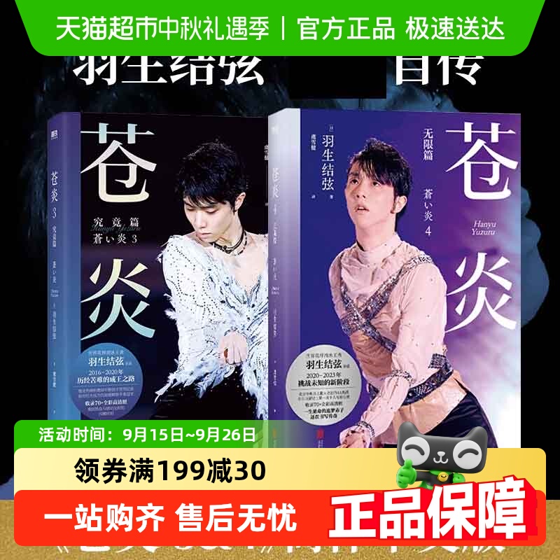 炎1-4无限篇3究竟篇