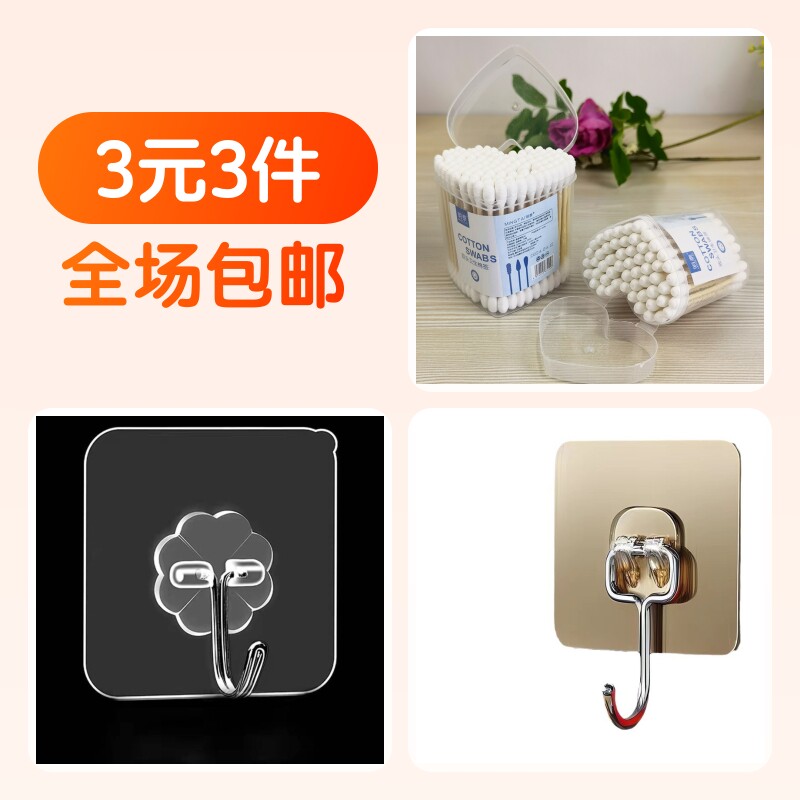 宝宝棉棒/棉签,挂钩,粘钩