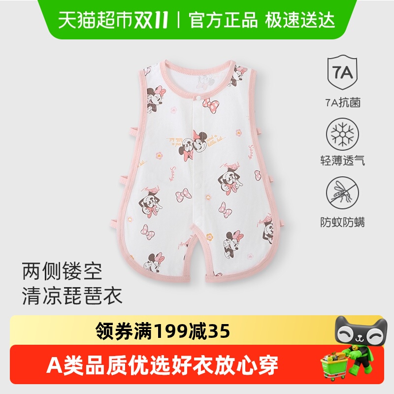 迪士尼新生婴儿琵琶衣薄夏季连体衣服男宝无袖背心哈衣春夏装透气