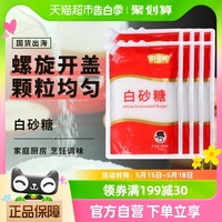 舒可曼白砂糖400g*8包袋盖设计碳化糖烘焙糖水细白糖冲饮调味调料