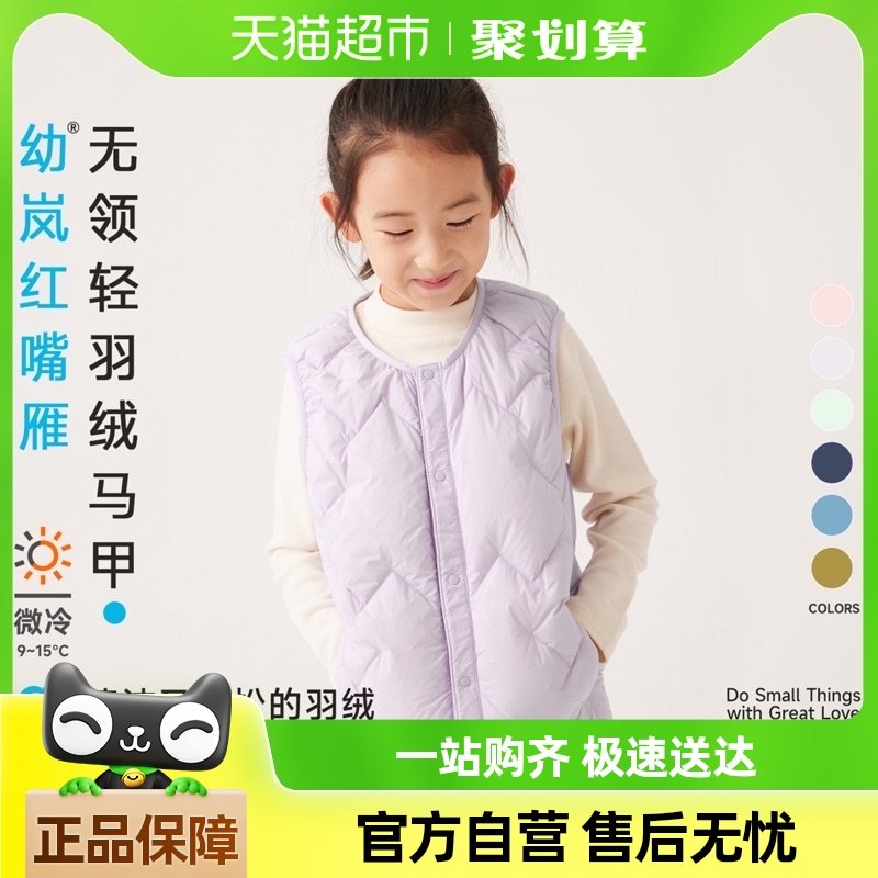 allblu��ᰡ����������ޡ������ͯ����24�ﶬ�¿���Ůͯ��ů����