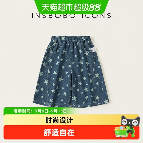 INSbobo夏季新款潮儿童裤子