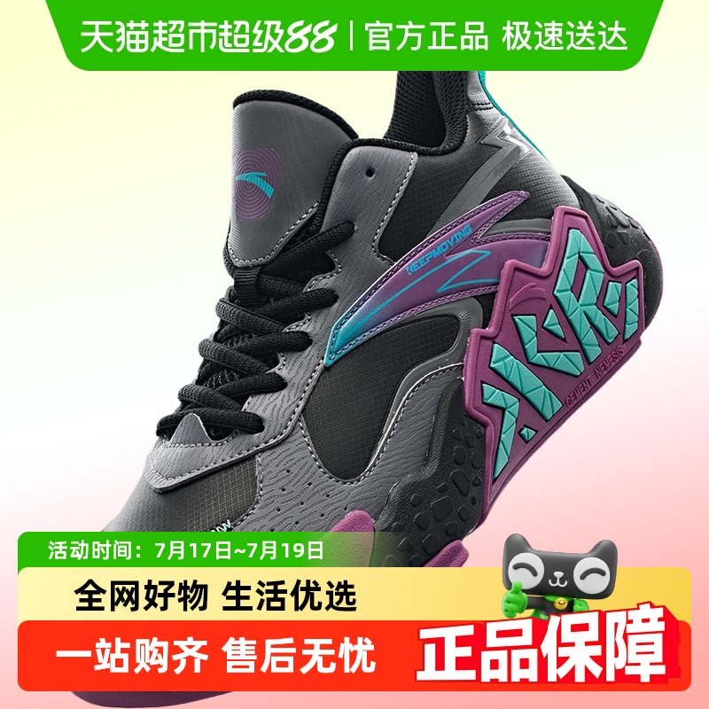安踏儿童水泥氪星男童篮球鞋