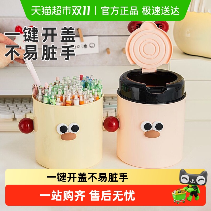 包邮优勤桌面垃圾桶可爱高颜值家用客厅办公室收纳创意迷你纸篓