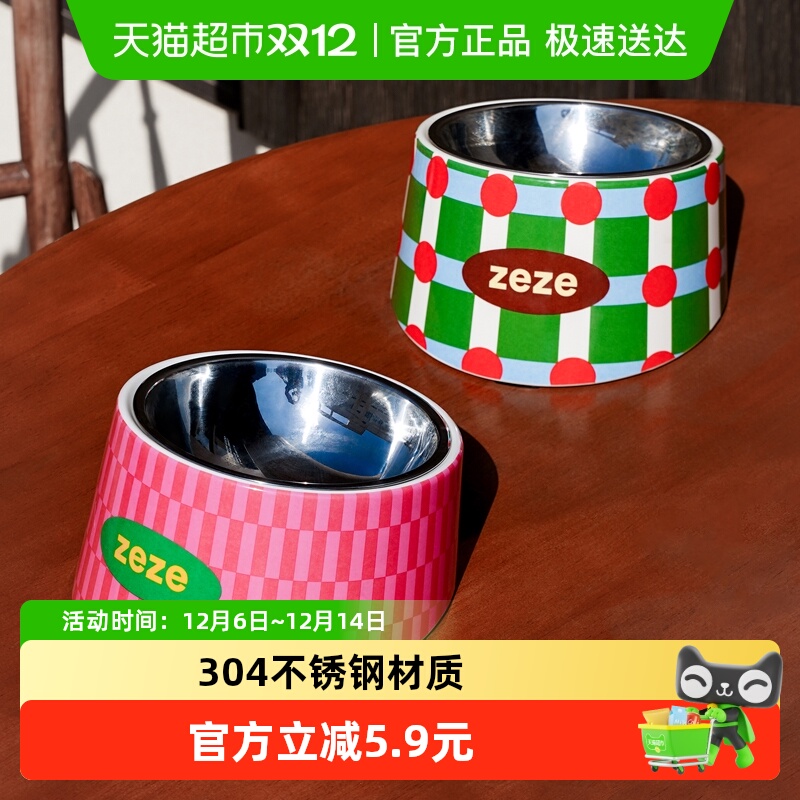 ZEZE加高不锈钢金属碗斜口碗